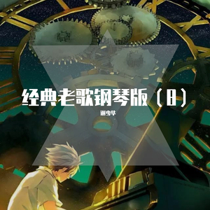 白丝美女被后入
